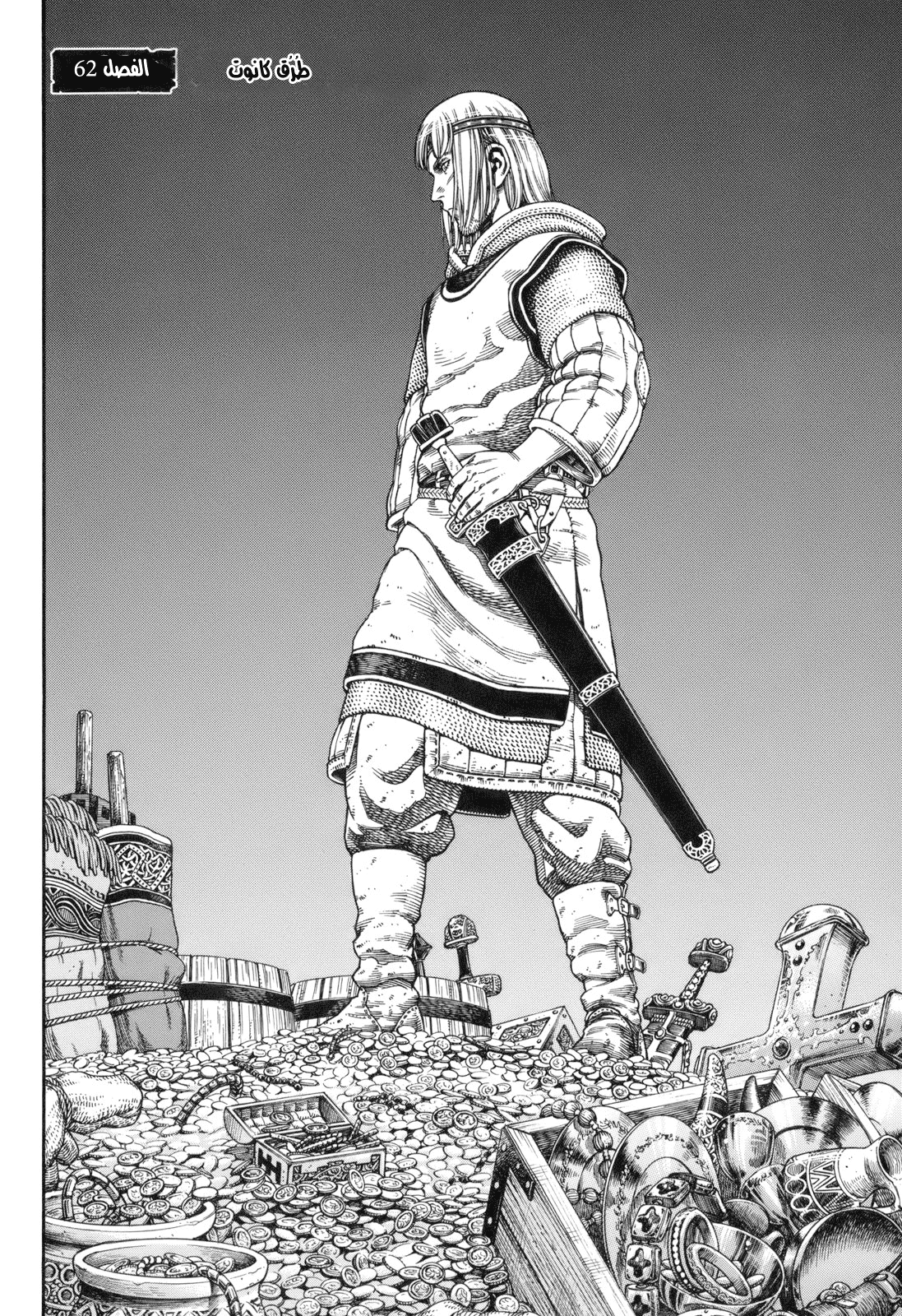 Vinland Saga: Chapter 62 - Page 2