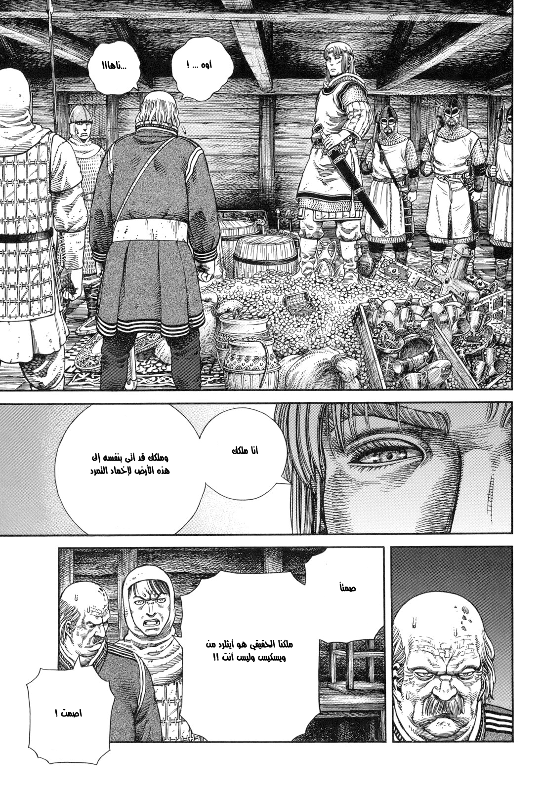 Vinland Saga: Chapter 62 - Page 5