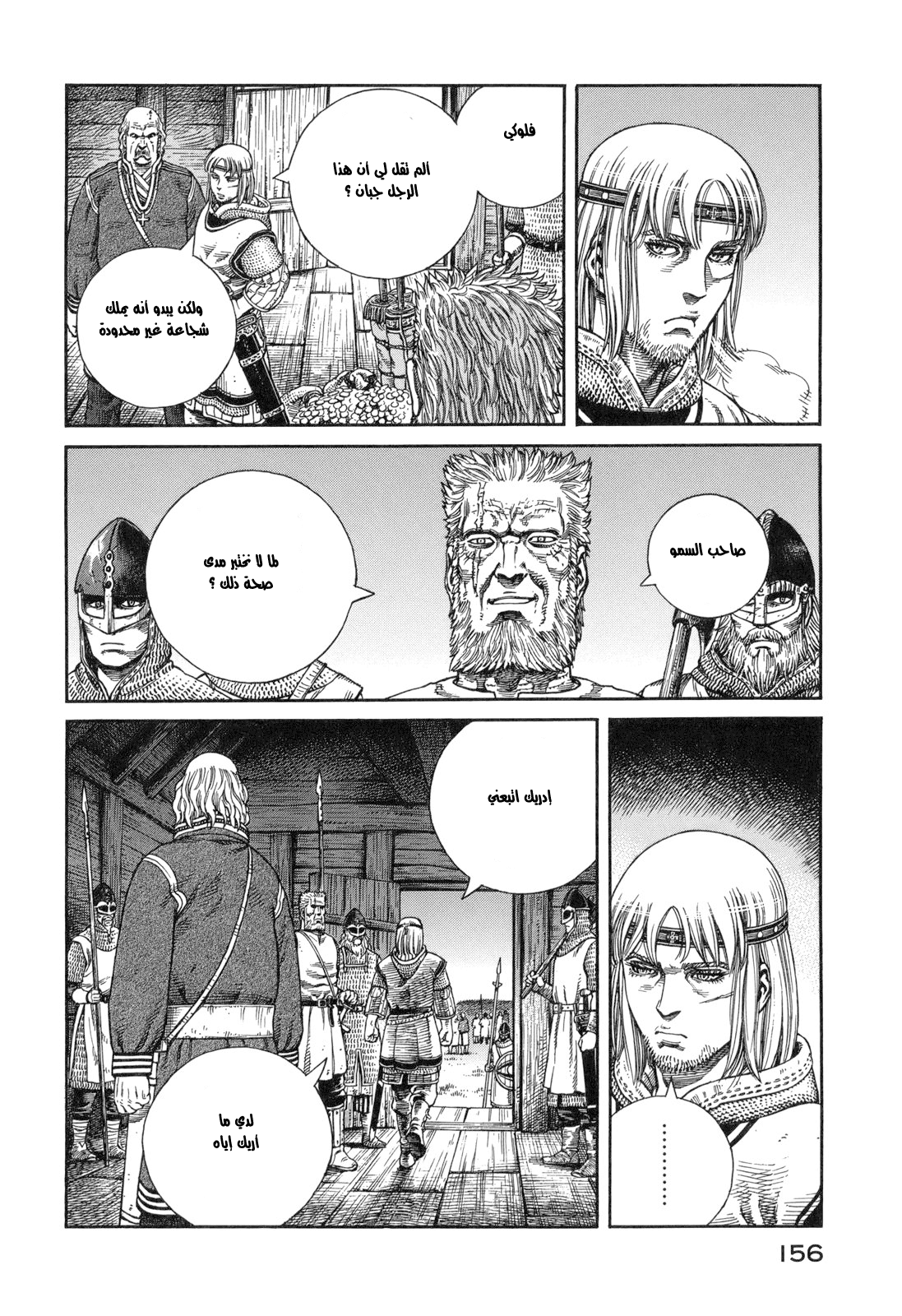 Vinland Saga: Chapter 62 - Page 10