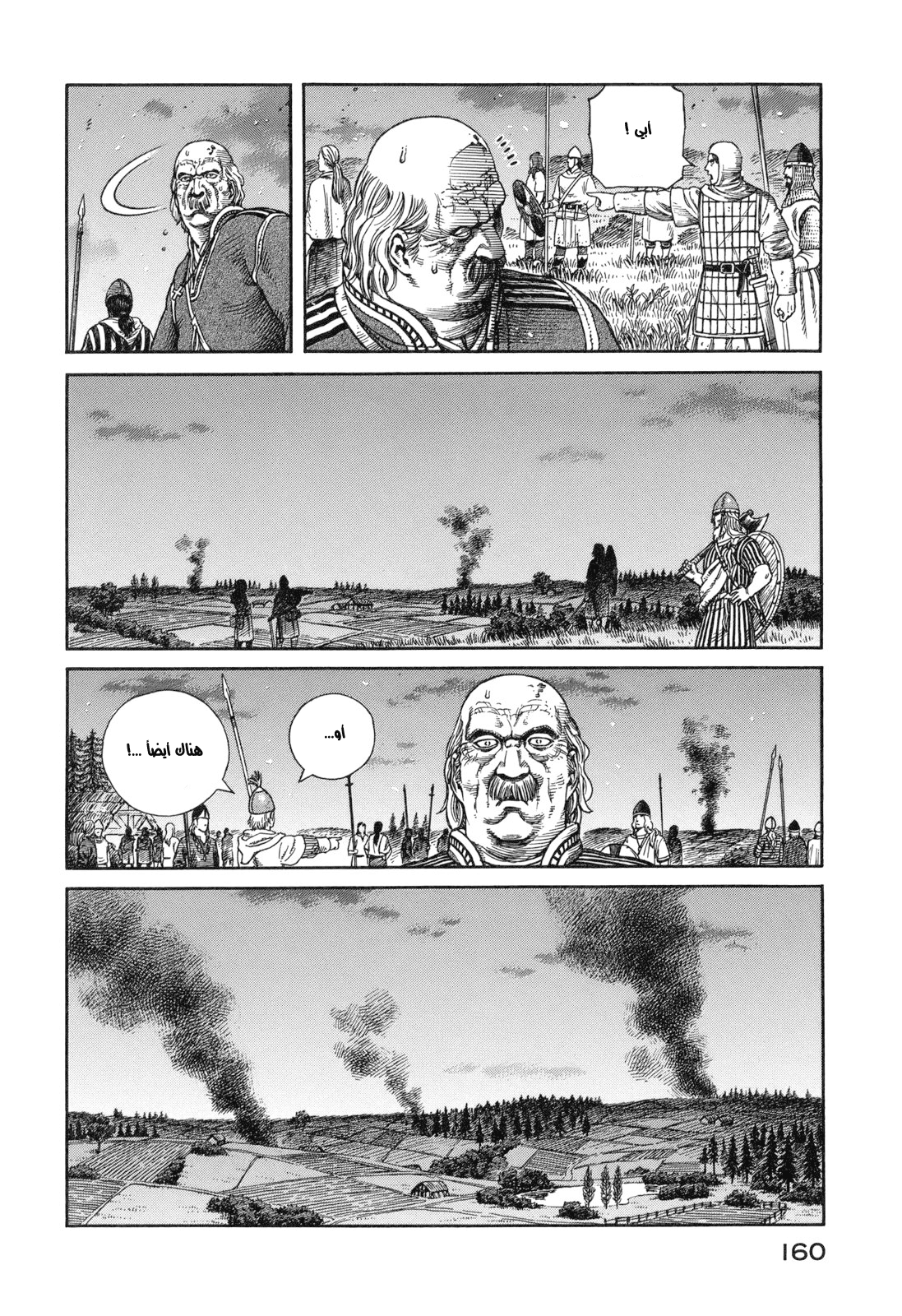 Vinland Saga: Chapter 62 - Page 14