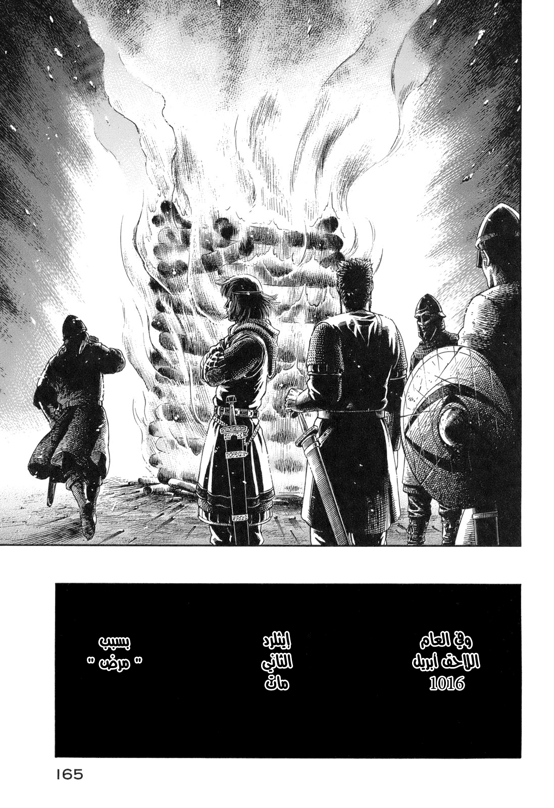 Vinland Saga: Chapter 62 - Page 19