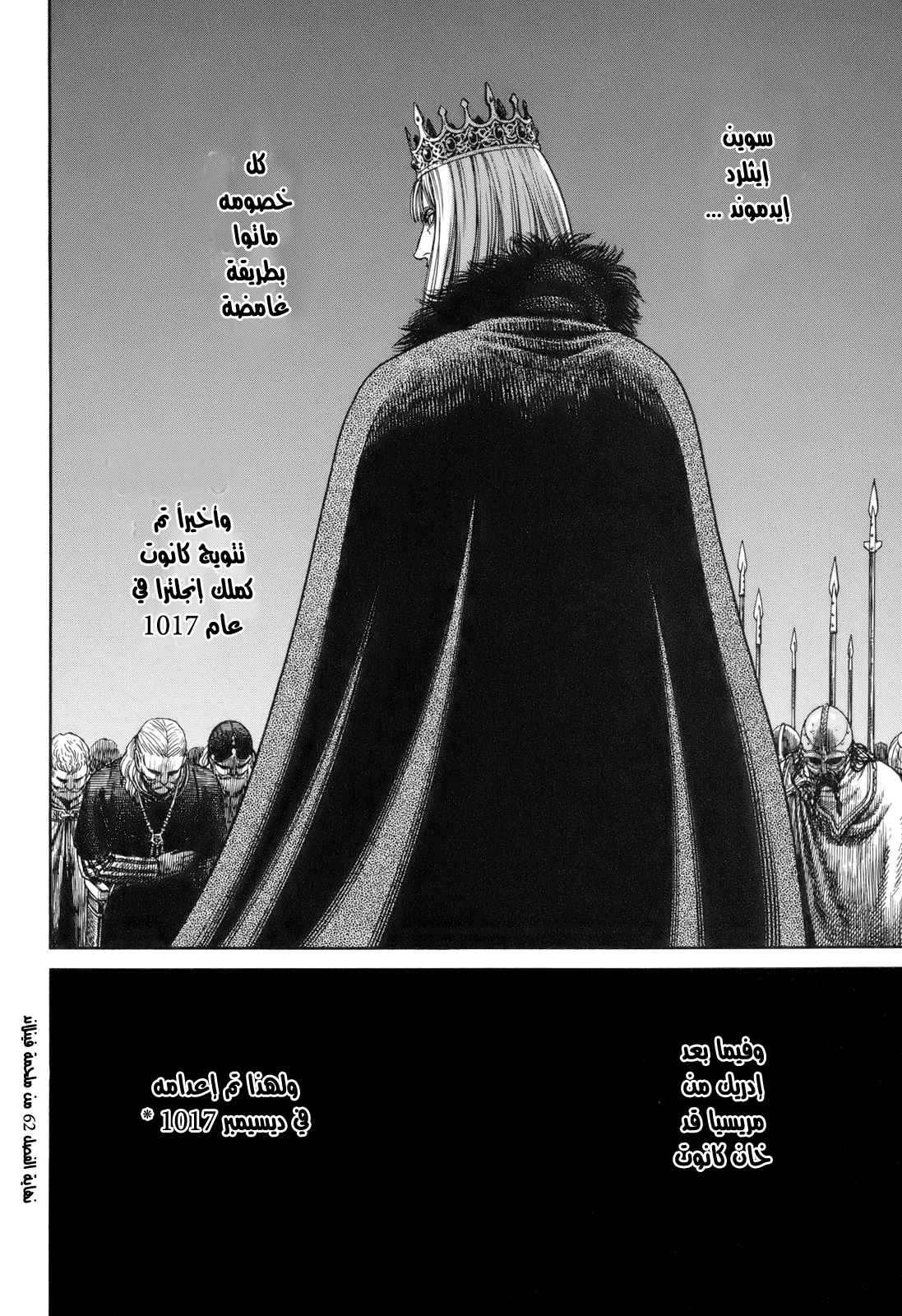 Vinland Saga: Chapter 62 - Page 22