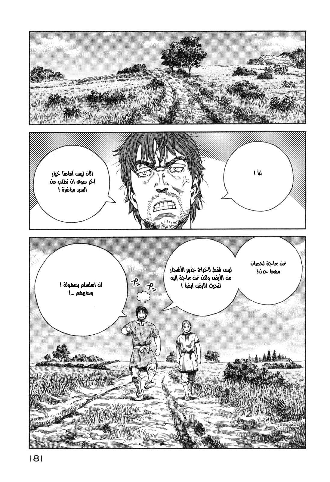 Vinland Saga: Chapter 63 - Page 13