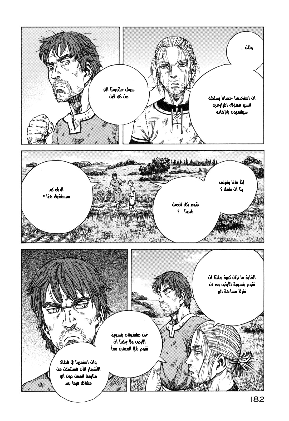Vinland Saga: Chapter 63 - Page 14