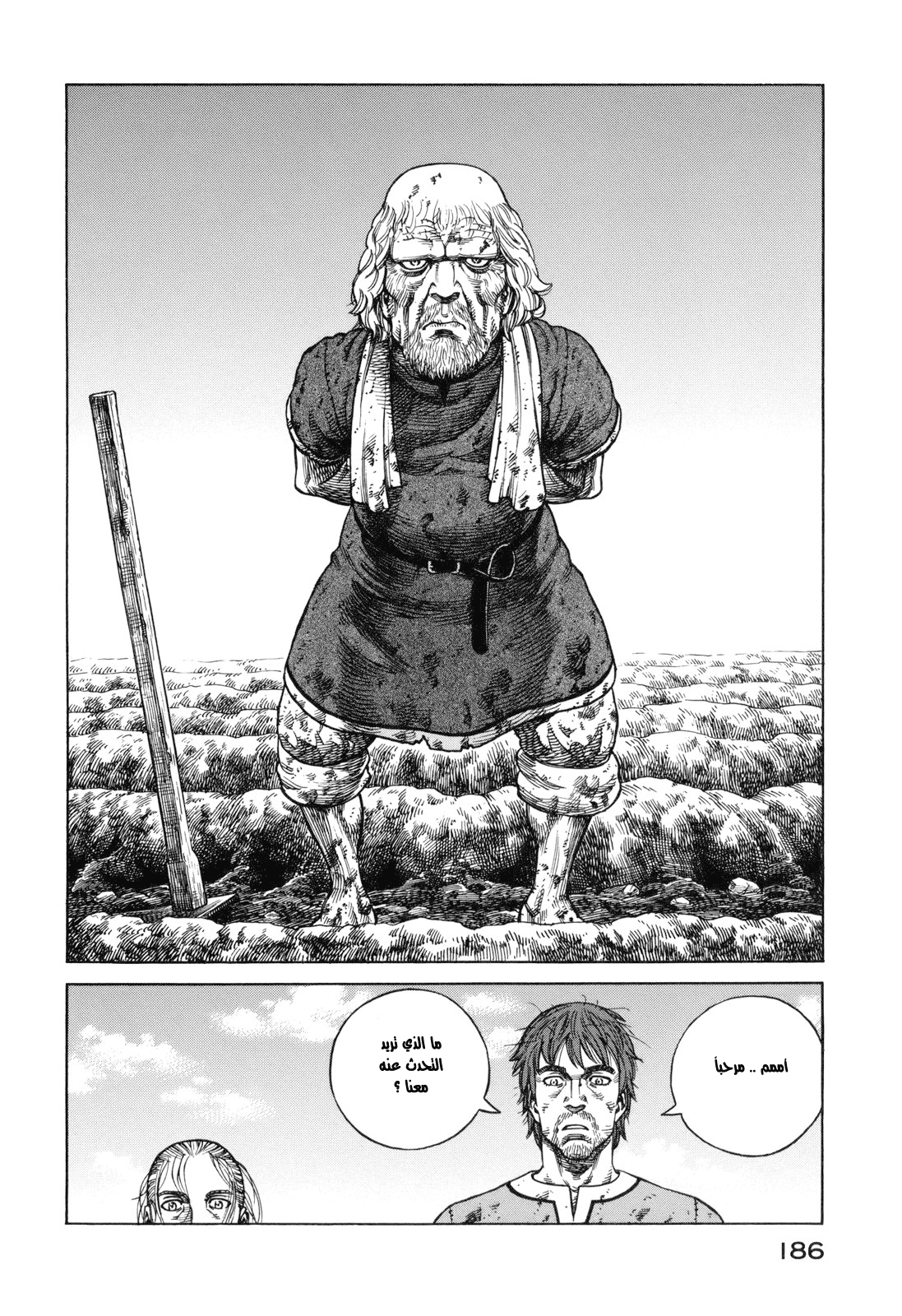 Vinland Saga: Chapter 63 - Page 18