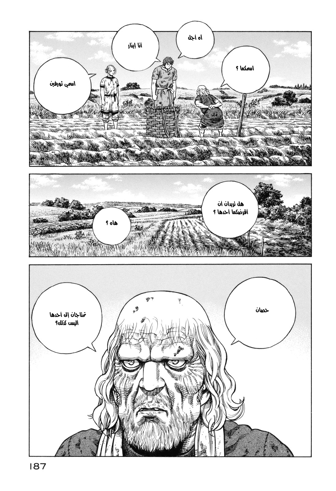Vinland Saga: Chapter 63 - Page 19