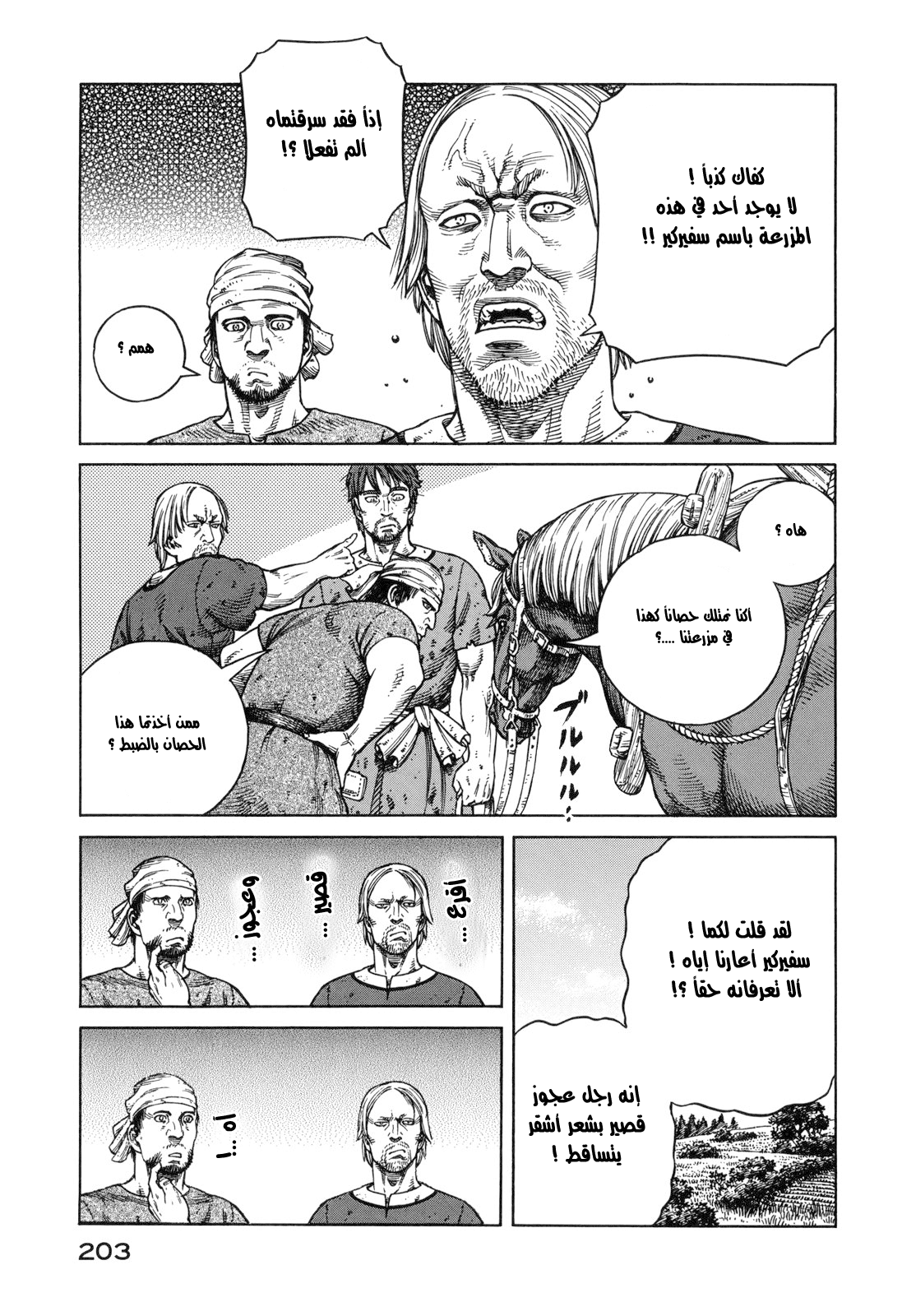 Vinland Saga: Chapter 64 - Page 15