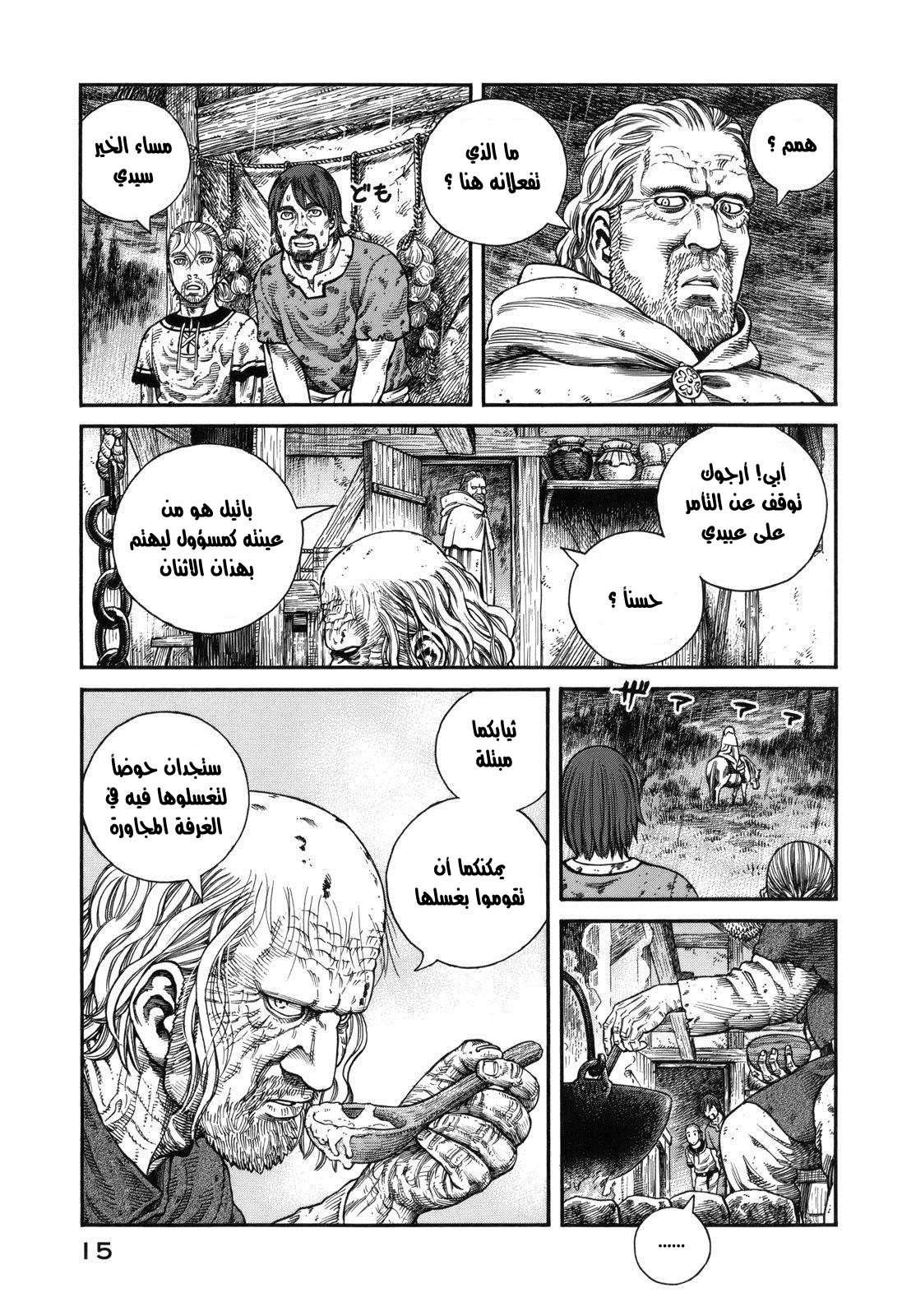 Vinland Saga: Chapter 65 - Page 13