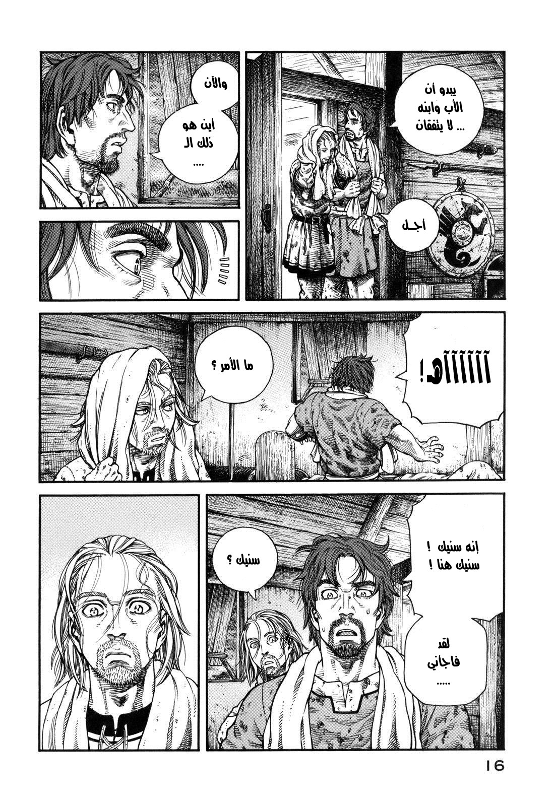 Vinland Saga: Chapter 65 - Page 14