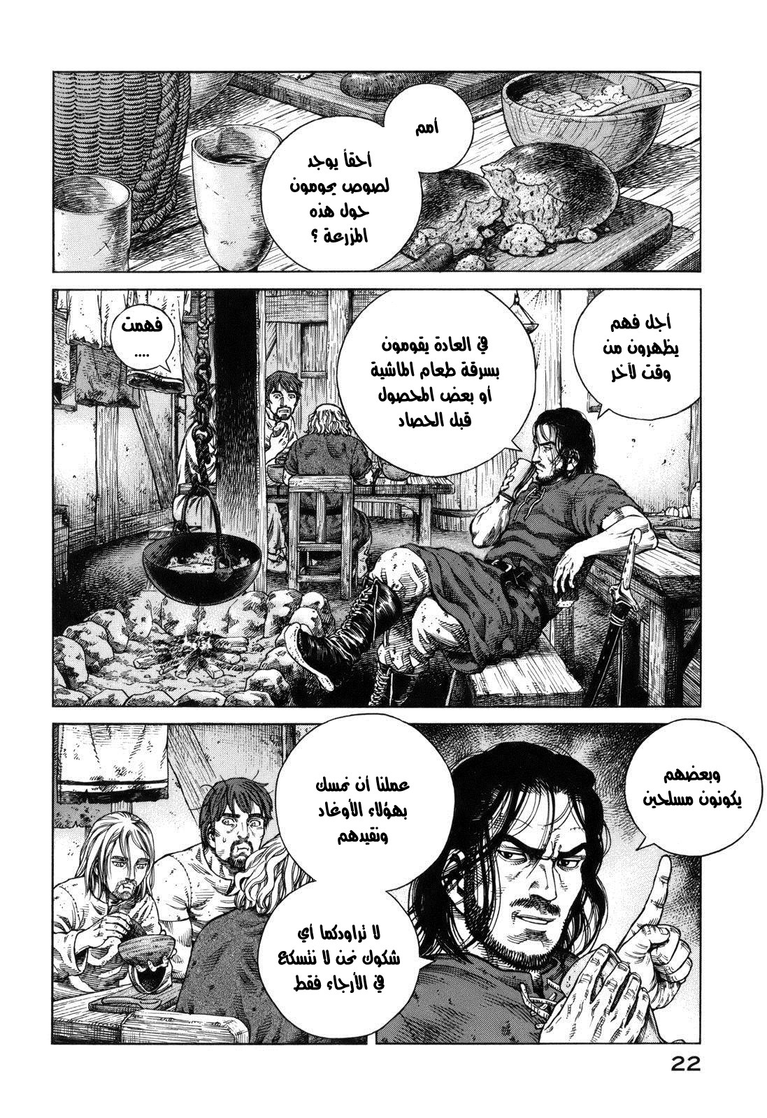 Vinland Saga: Chapter 65 - Page 20