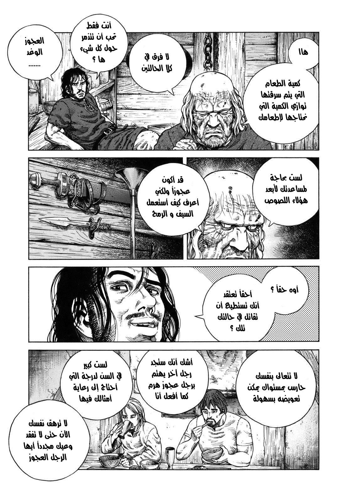 Vinland Saga: Chapter 65 - Page 21