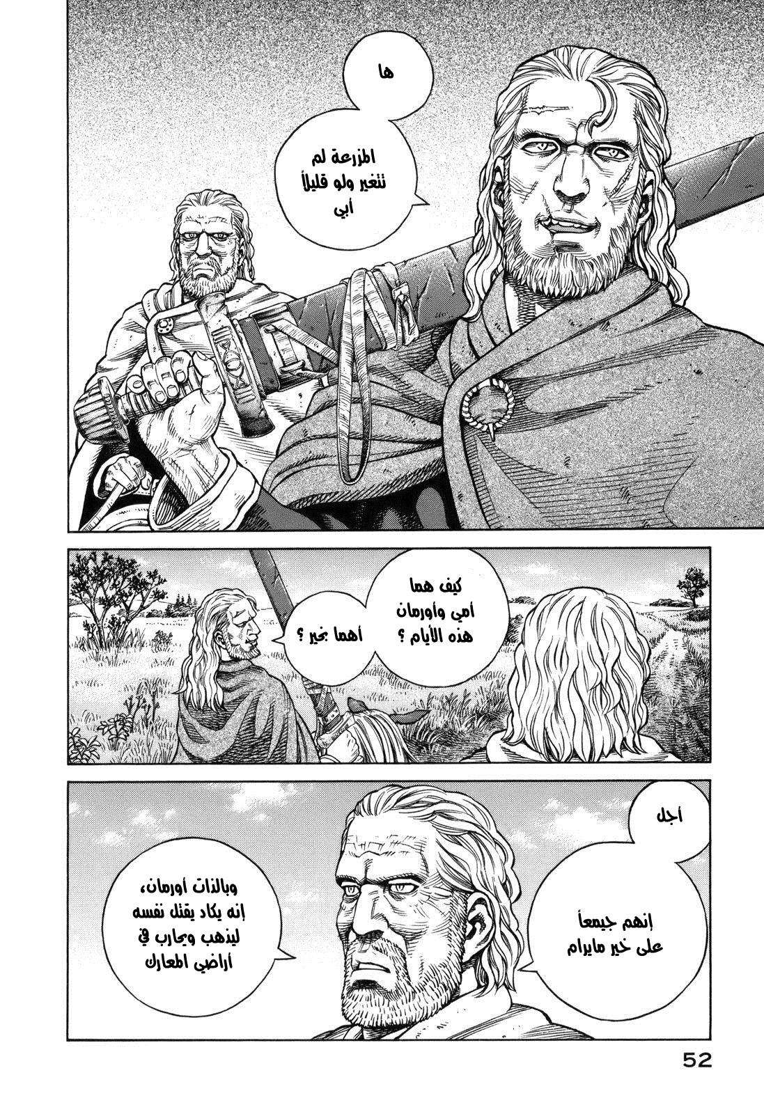 Vinland Saga: Chapter 66 - Page 18