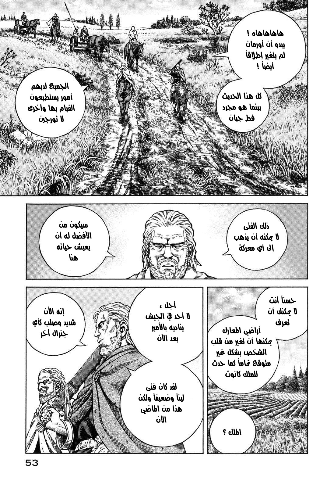 Vinland Saga: Chapter 66 - Page 19