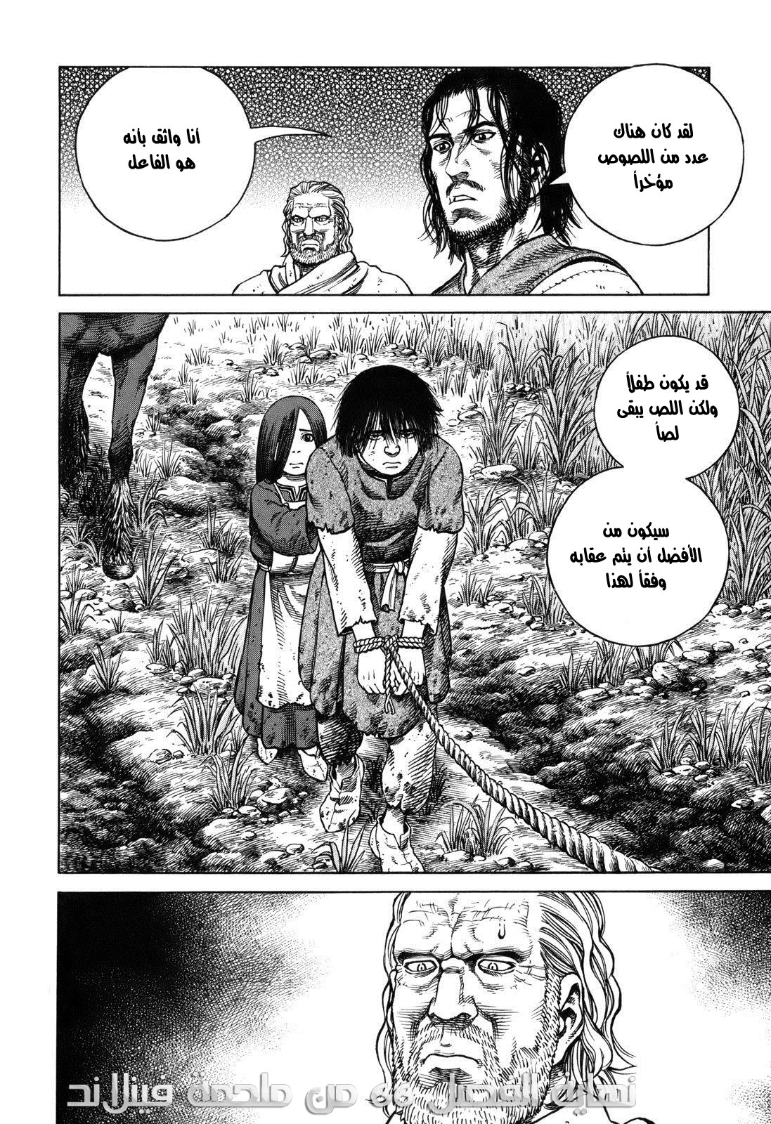 Vinland Saga: Chapter 66 - Page 22