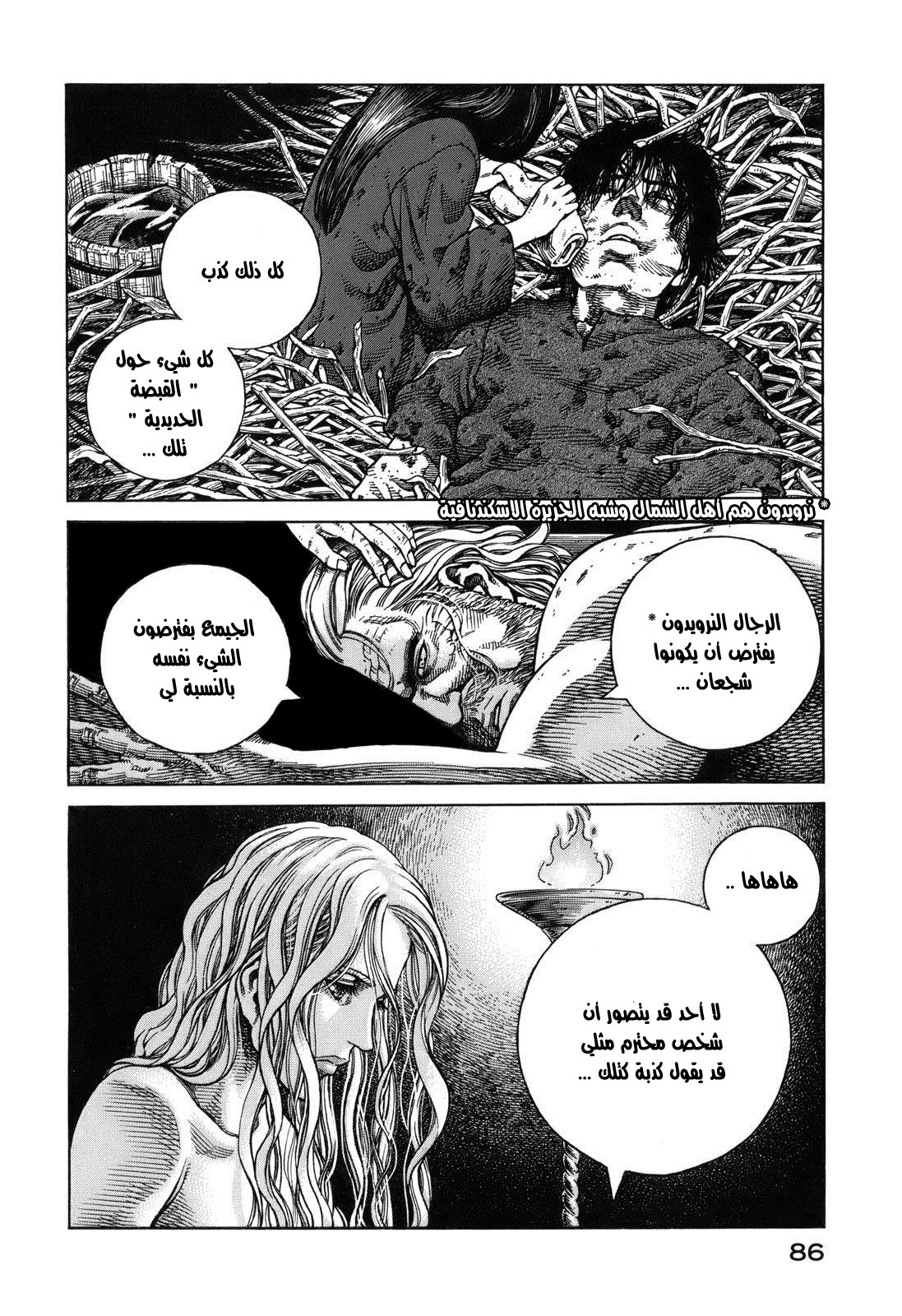 Vinland Saga: Chapter 67 - Page 30