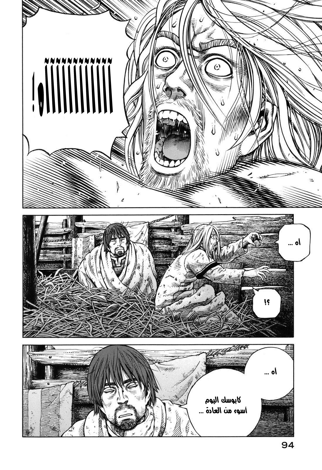 Vinland Saga: Chapter 68 - Page 6