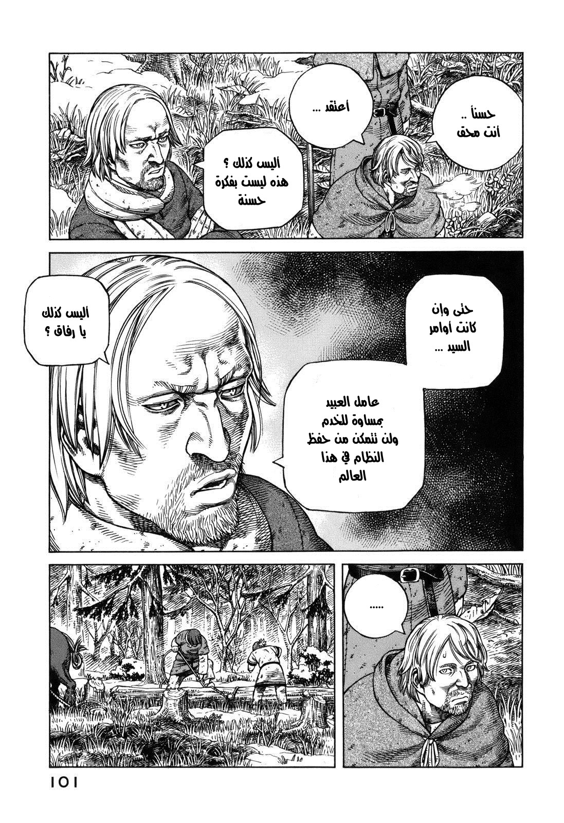 Vinland Saga: Chapter 68 - Page 13