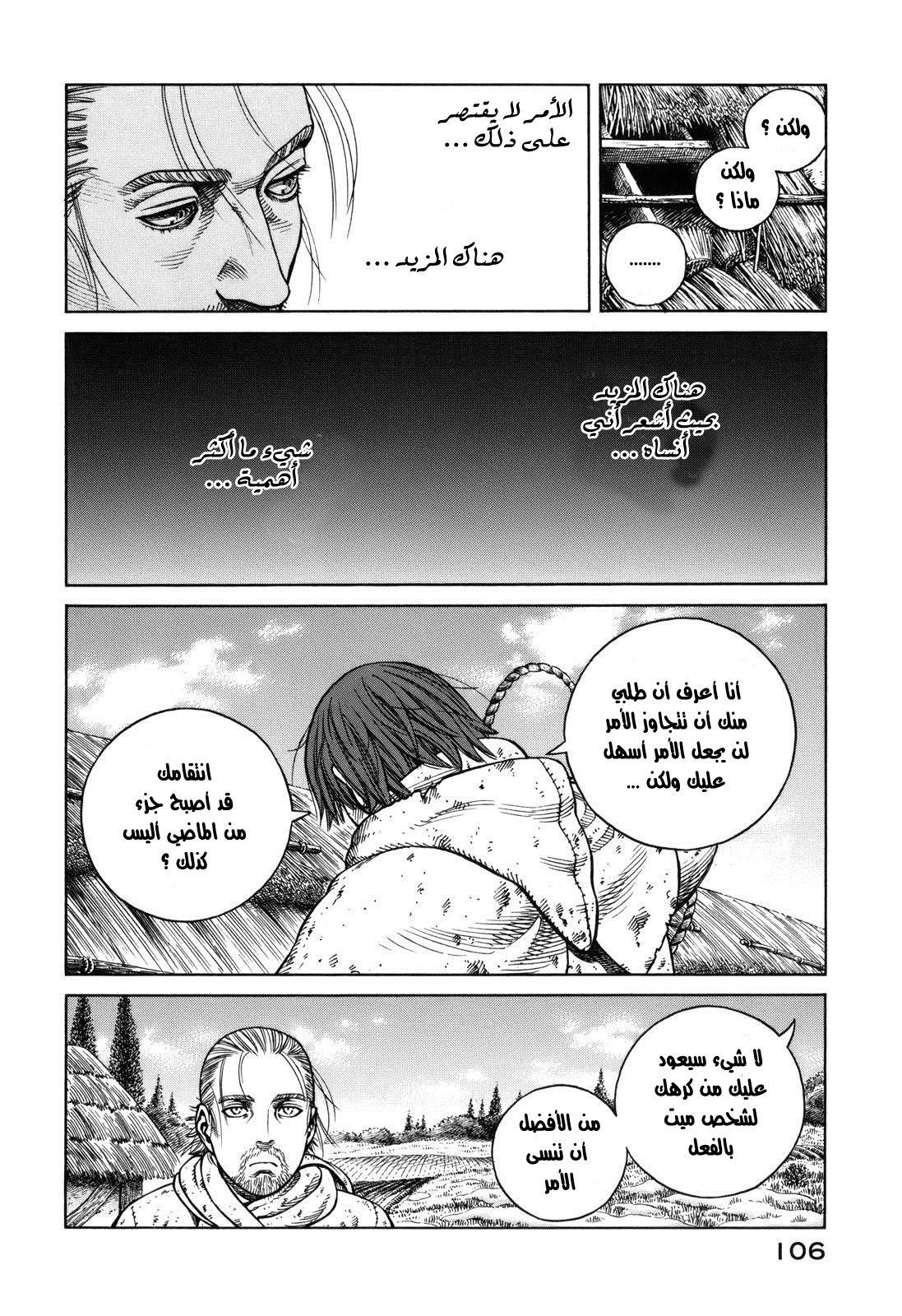 Vinland Saga: Chapter 68 - Page 18
