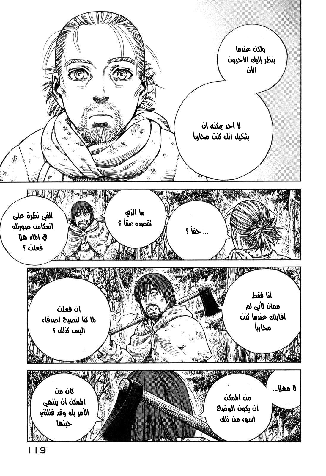 Vinland Saga: Chapter 68 - Page 31