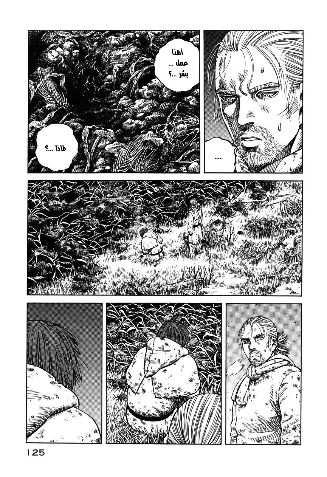 Vinland Saga: Chapter 69 - Page 3