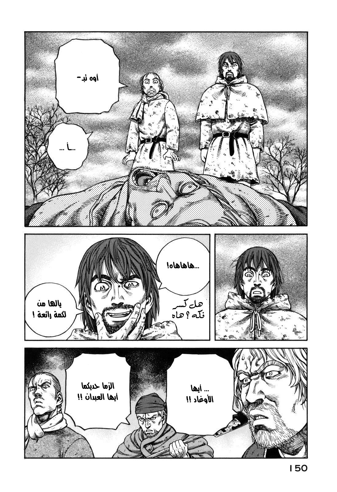 Vinland Saga: Chapter 69 - Page 27