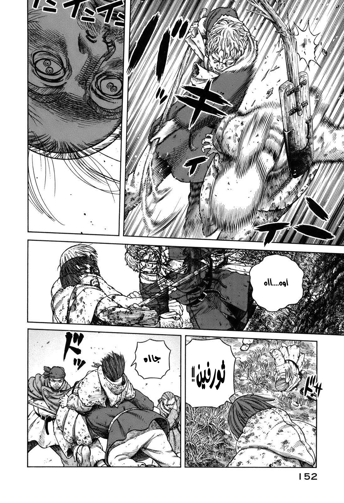 Vinland Saga: Chapter 69 - Page 29