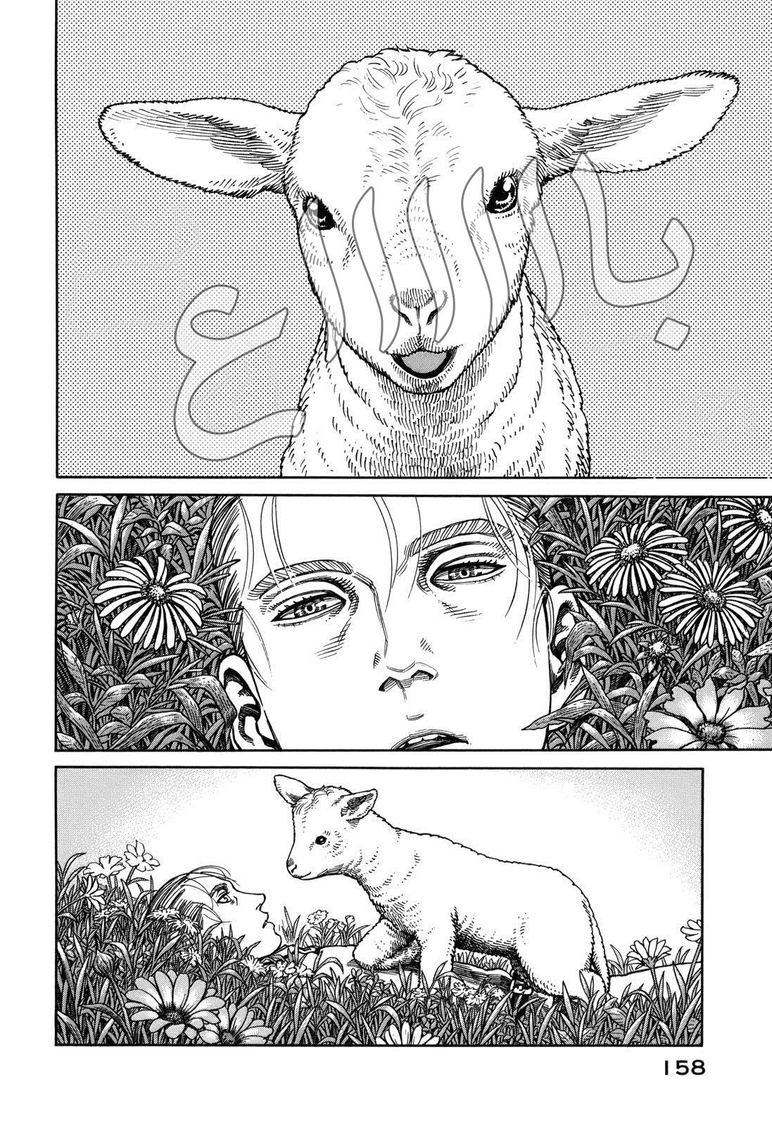 Vinland Saga: Chapter 70 - Page 2