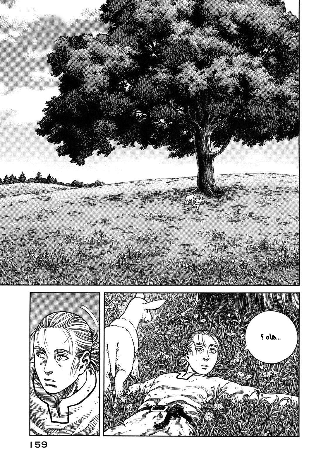 Vinland Saga: Chapter 70 - Page 3