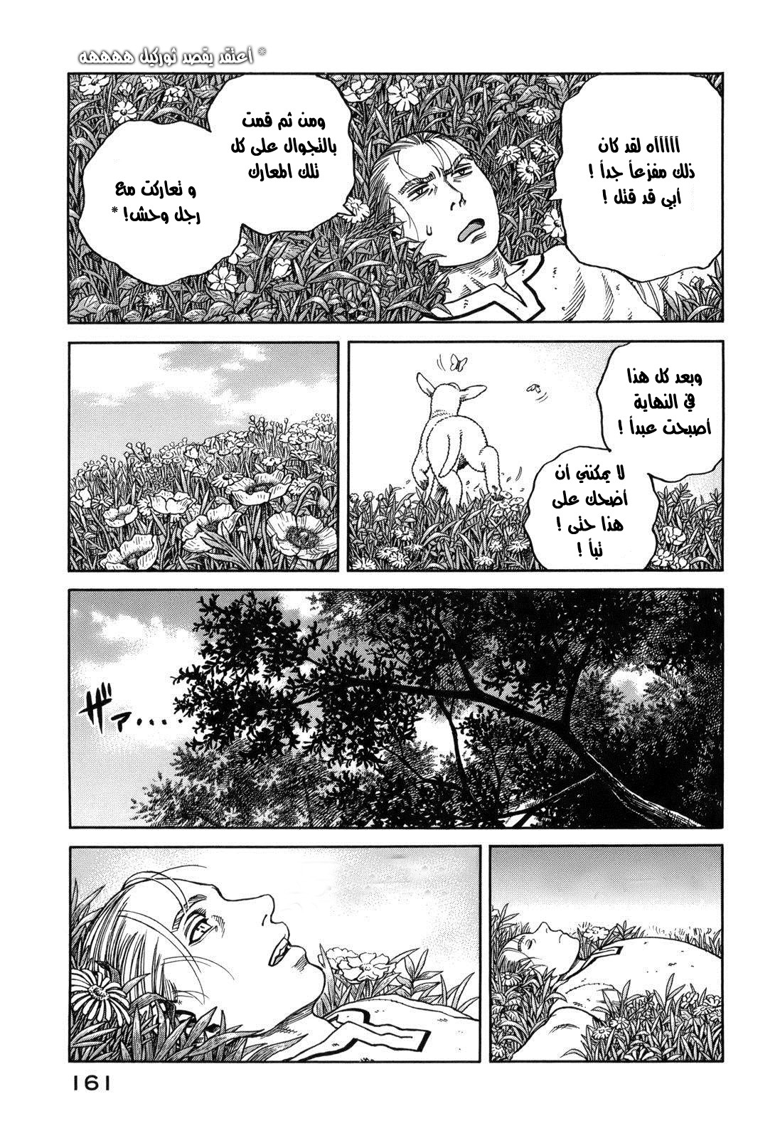 Vinland Saga: Chapter 70 - Page 5