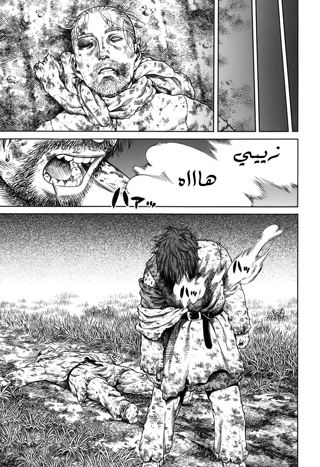 Vinland Saga: Chapter 70 - Page 7
