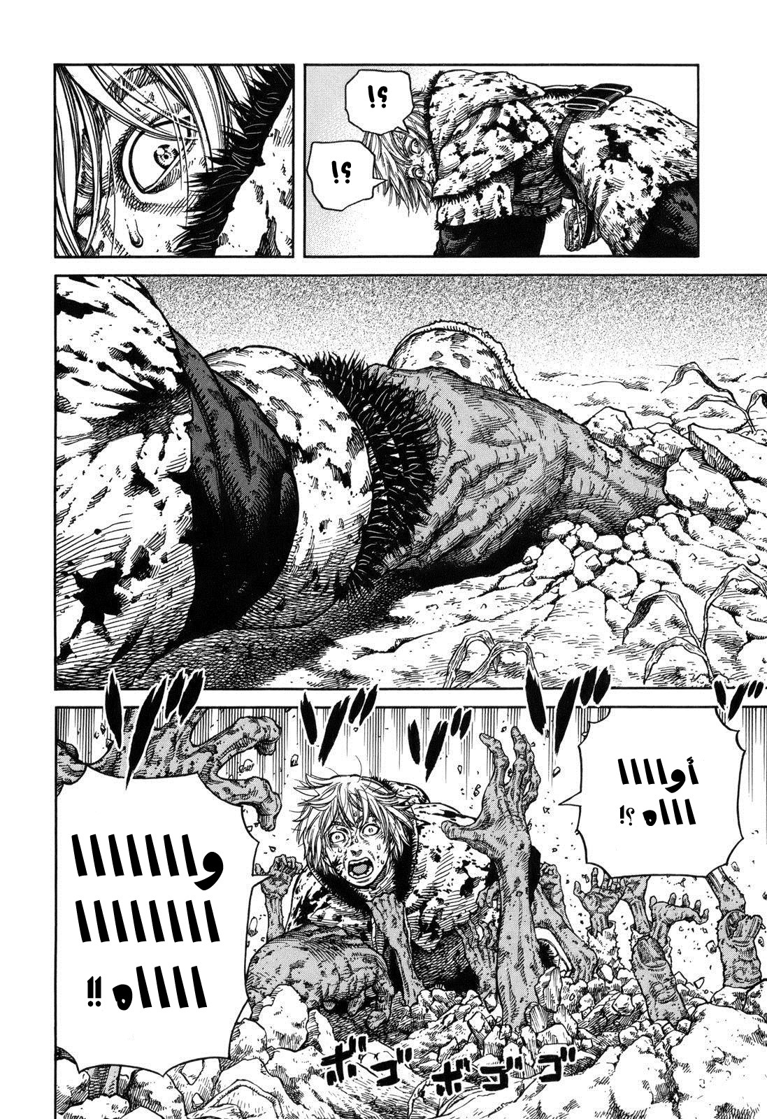 Vinland Saga: Chapter 70 - Page 16