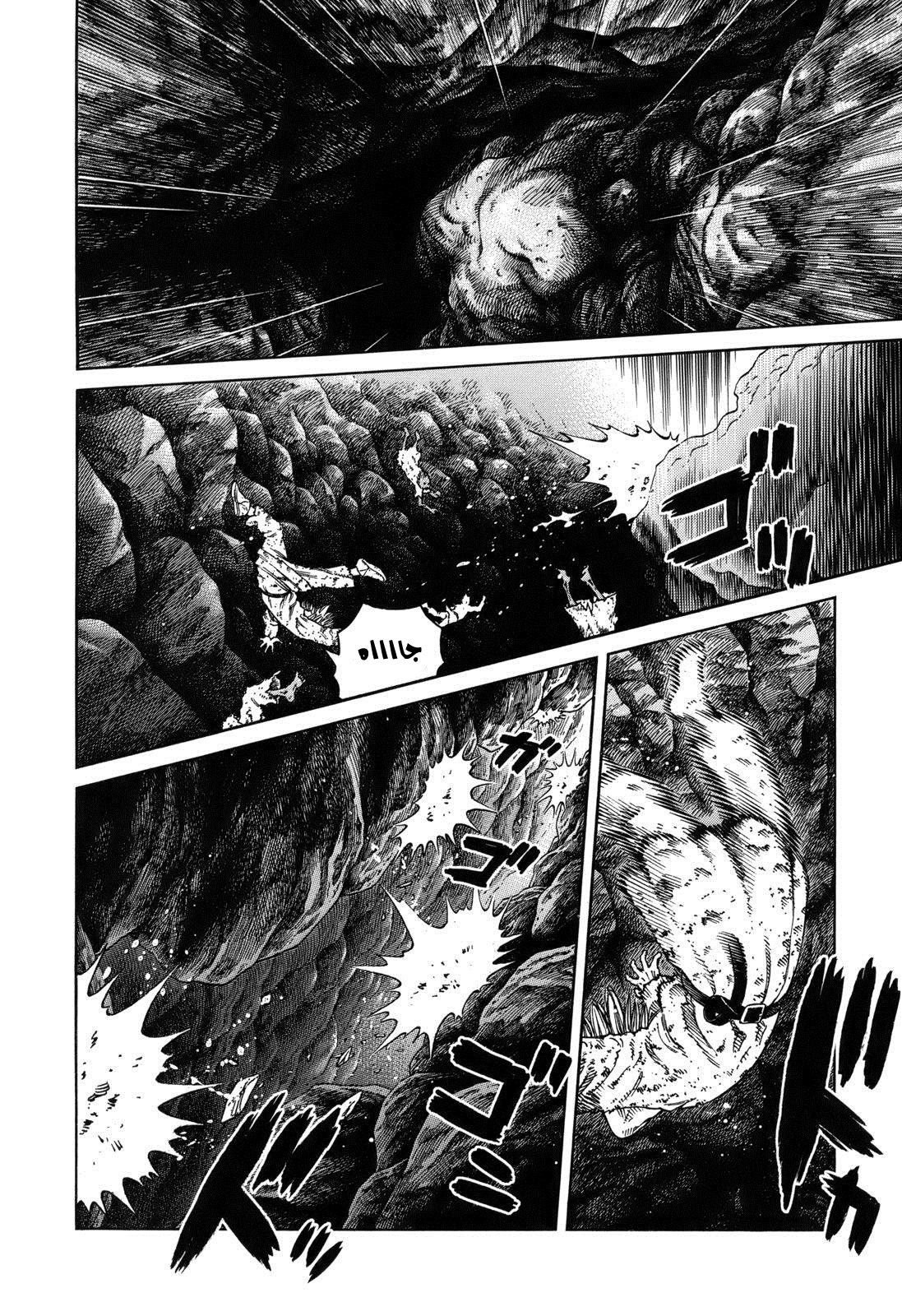 Vinland Saga: Chapter 70 - Page 22