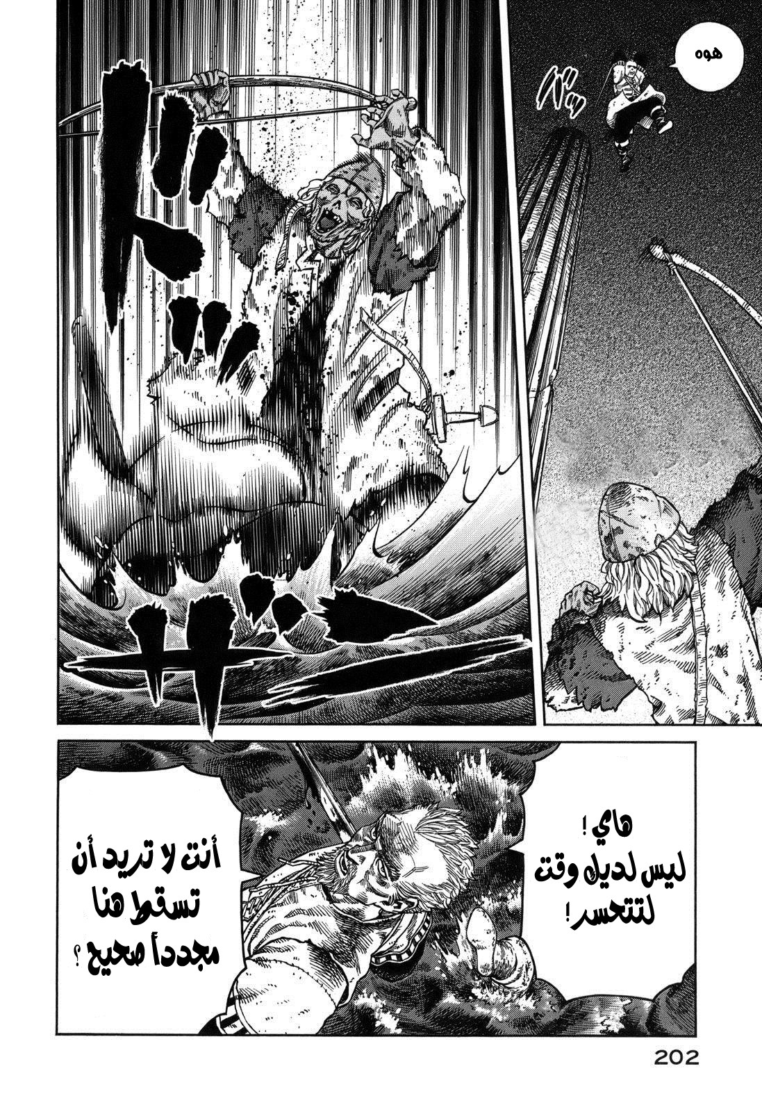 Vinland Saga: Chapter 71 - Page 19
