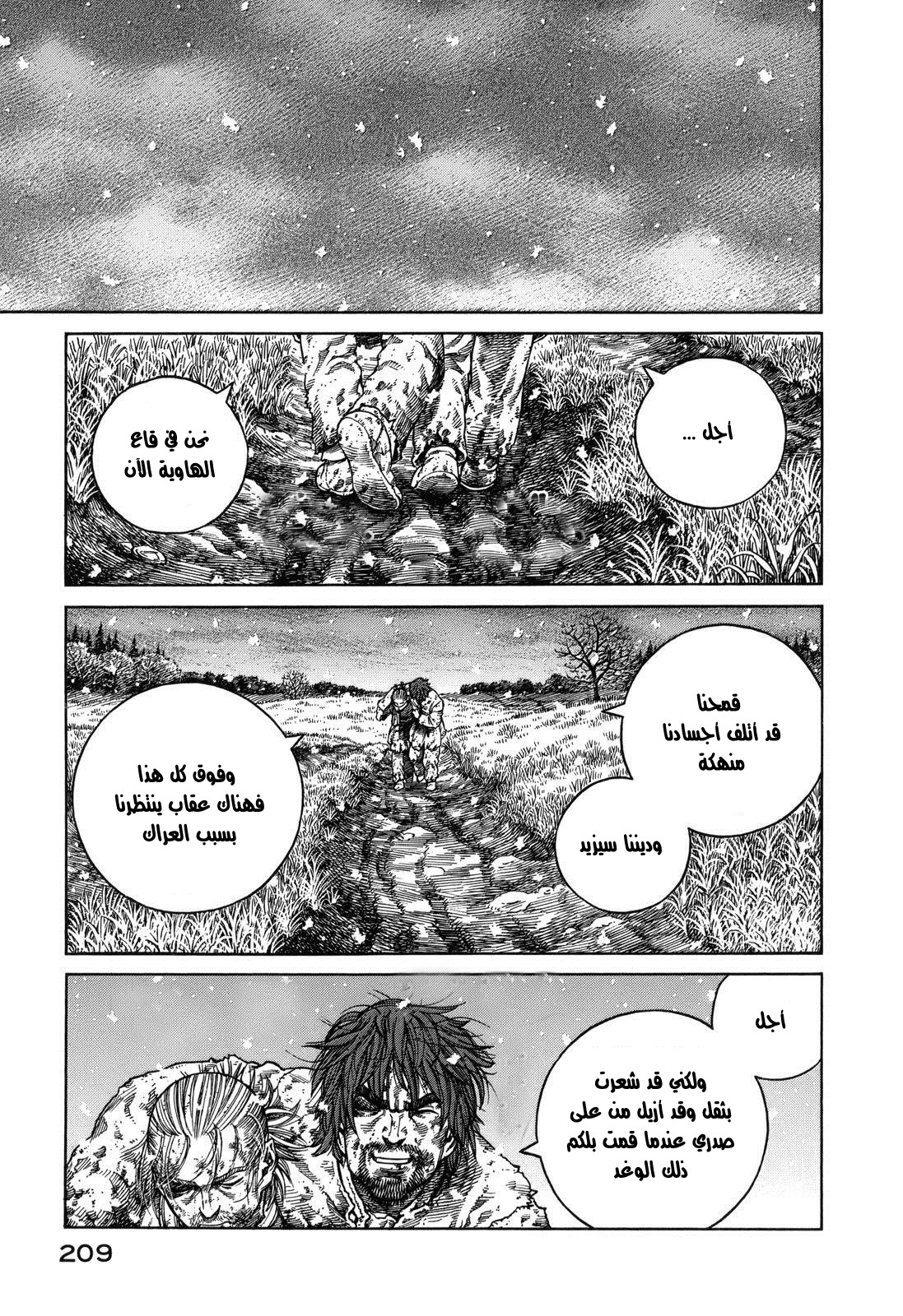Vinland Saga: Chapter 71 - Page 26
