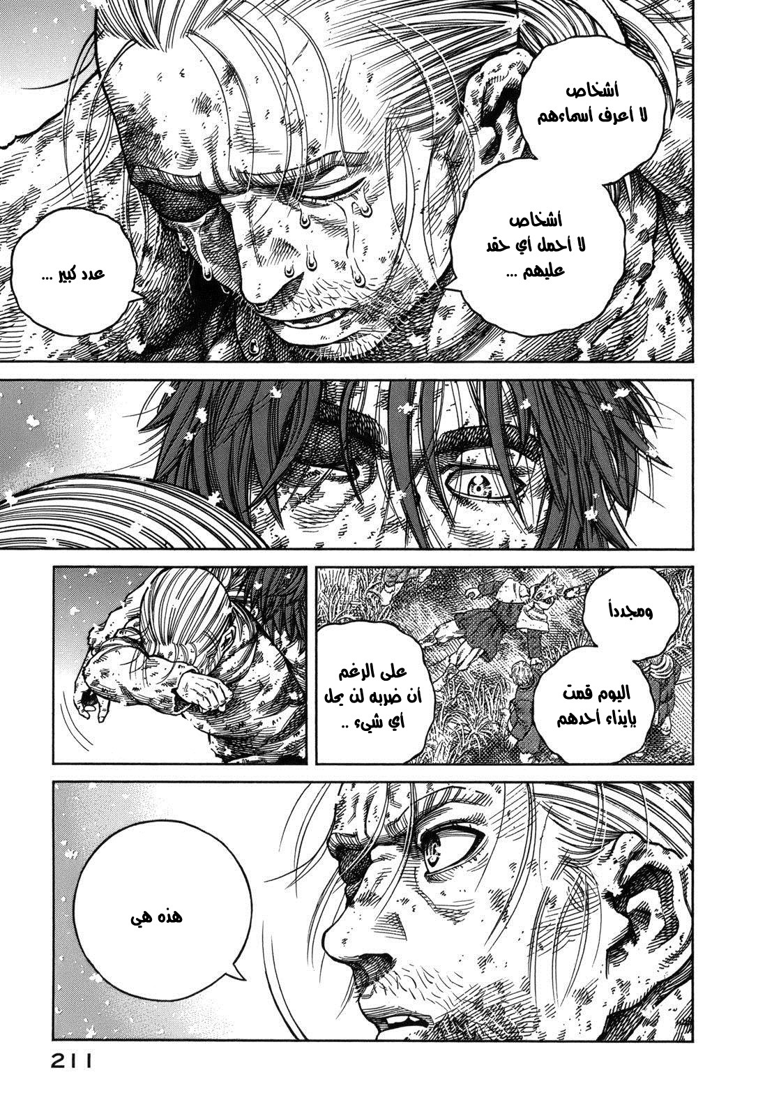 Vinland Saga: Chapter 71 - Page 28