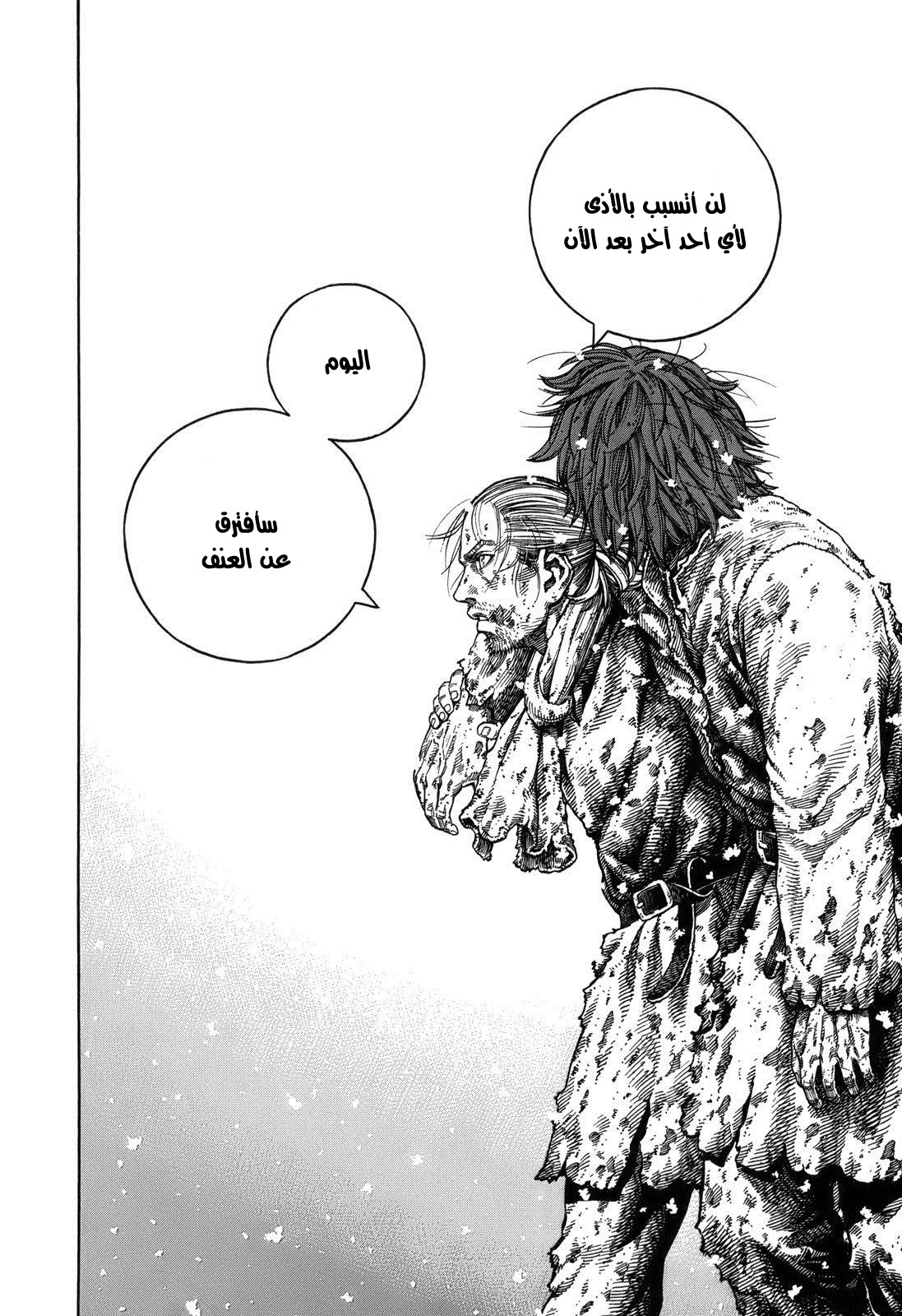 Vinland Saga: Chapter 71 - Page 29
