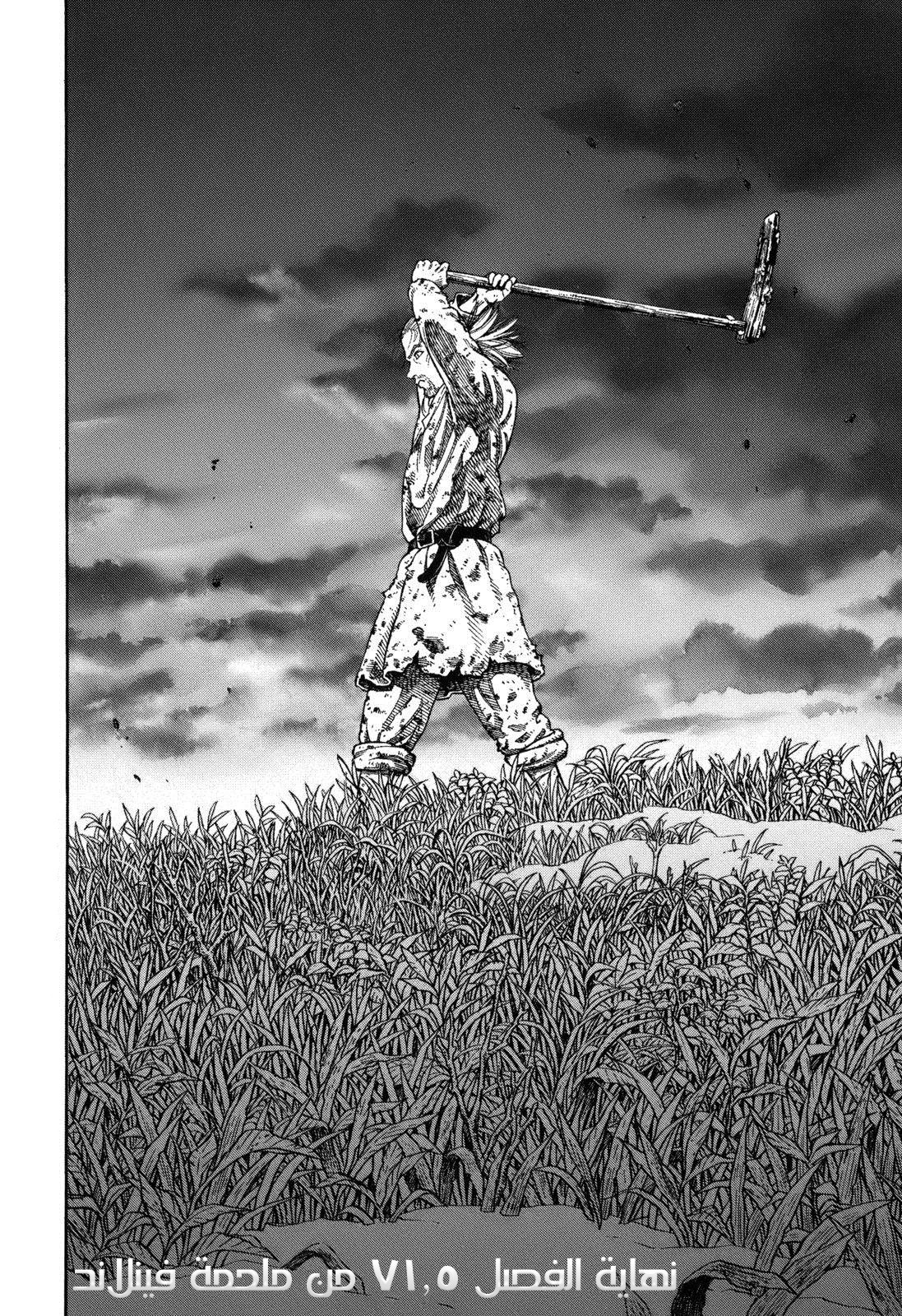 Vinland Saga: Chapter 71 - Page 39