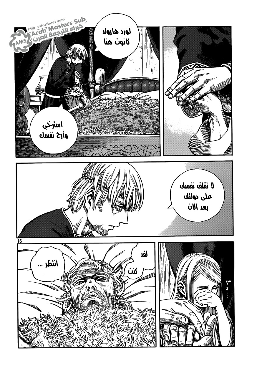 Vinland Saga: Chapter 72 - Page 16