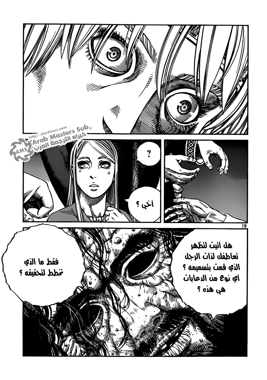 Vinland Saga: Chapter 72 - Page 19