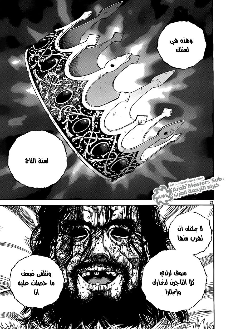 Vinland Saga: Chapter 72 - Page 21