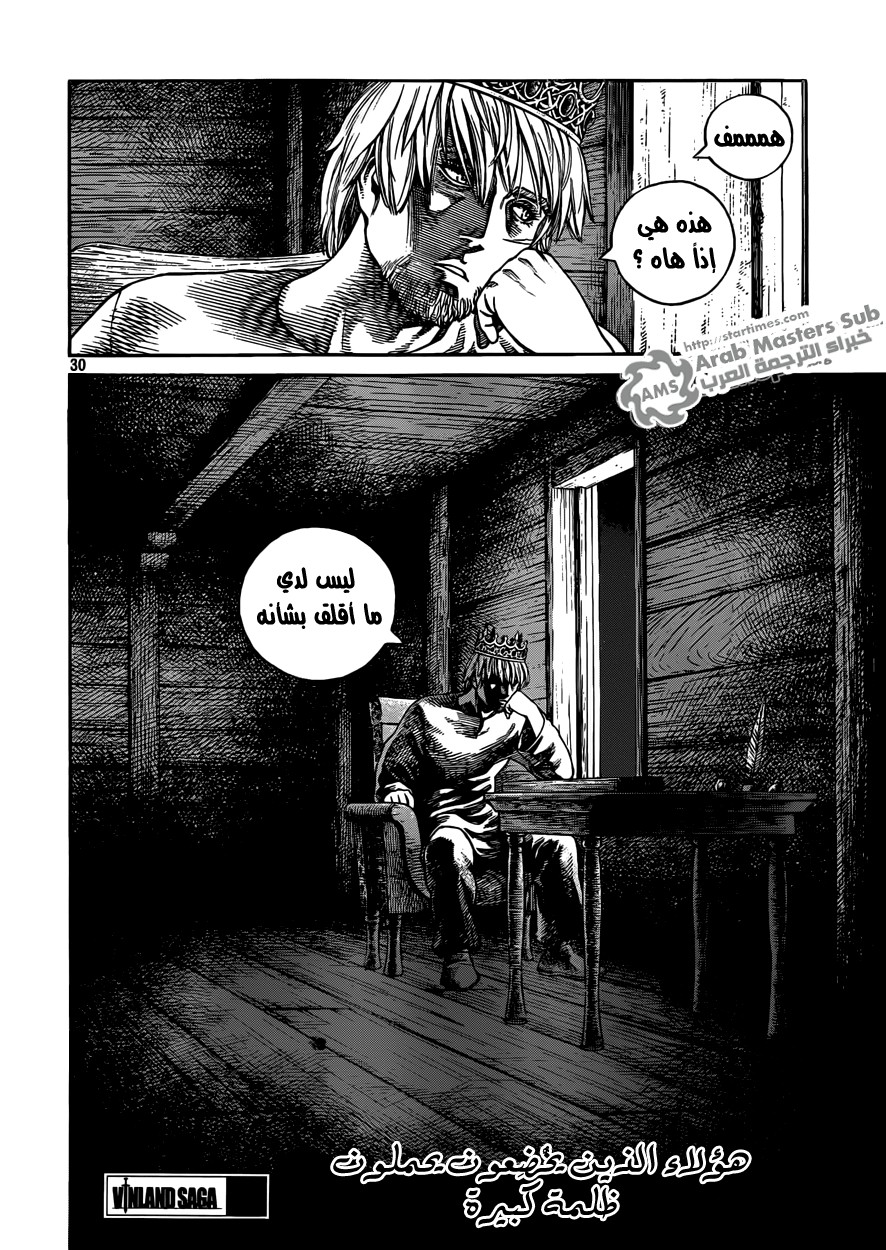 Vinland Saga: Chapter 72 - Page 30