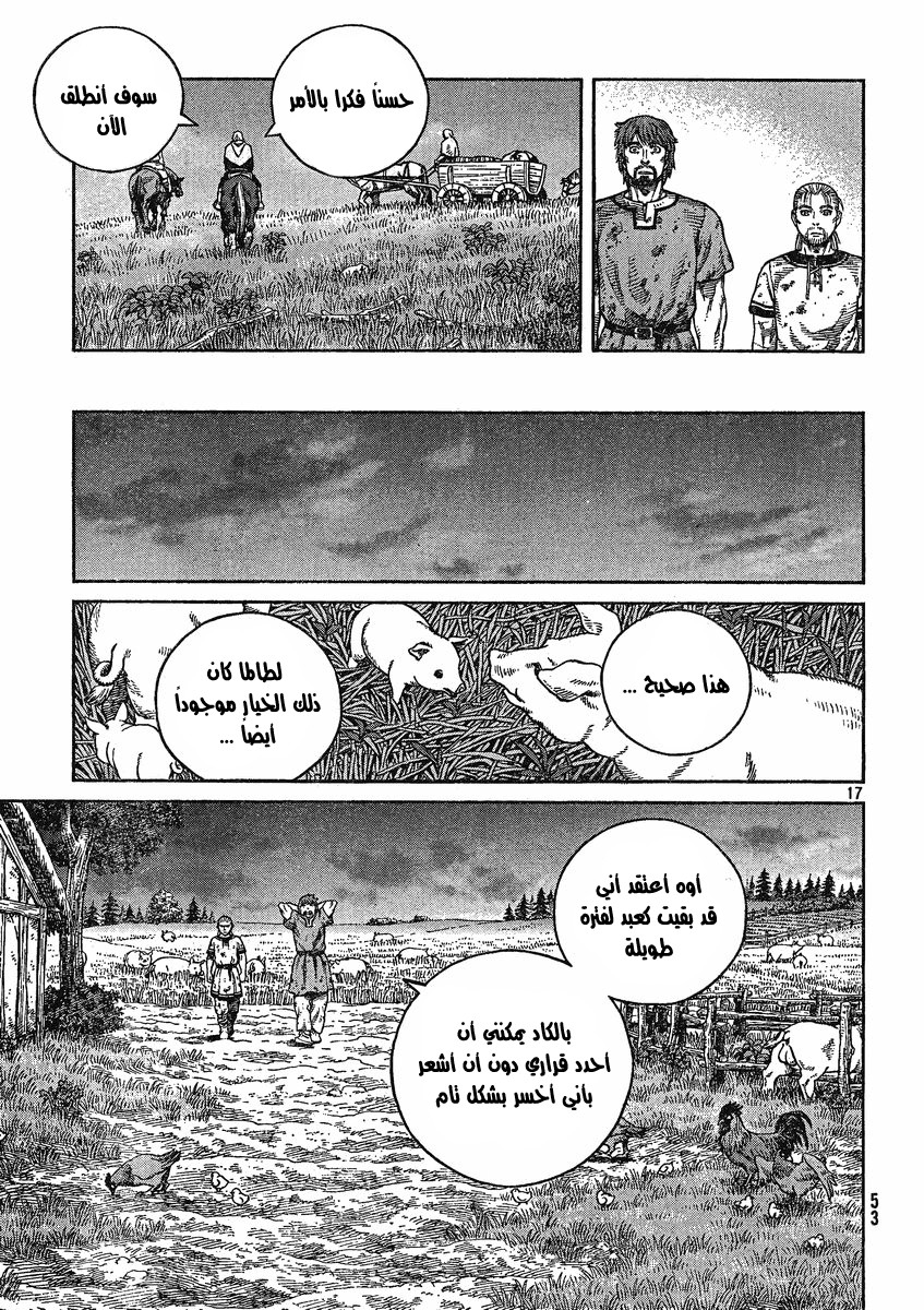 Vinland Saga: Chapter 73 - Page 17