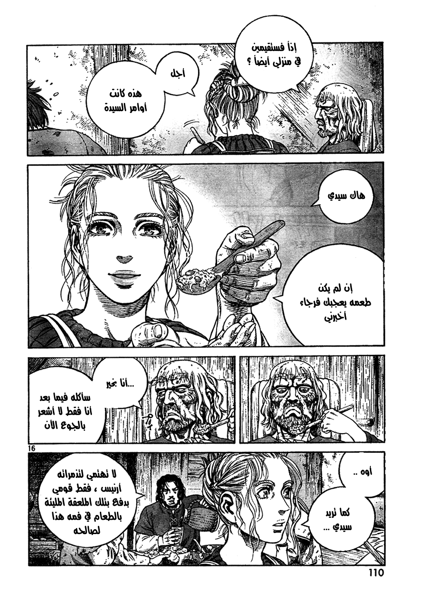 Vinland Saga: Chapter 74 - Page 16