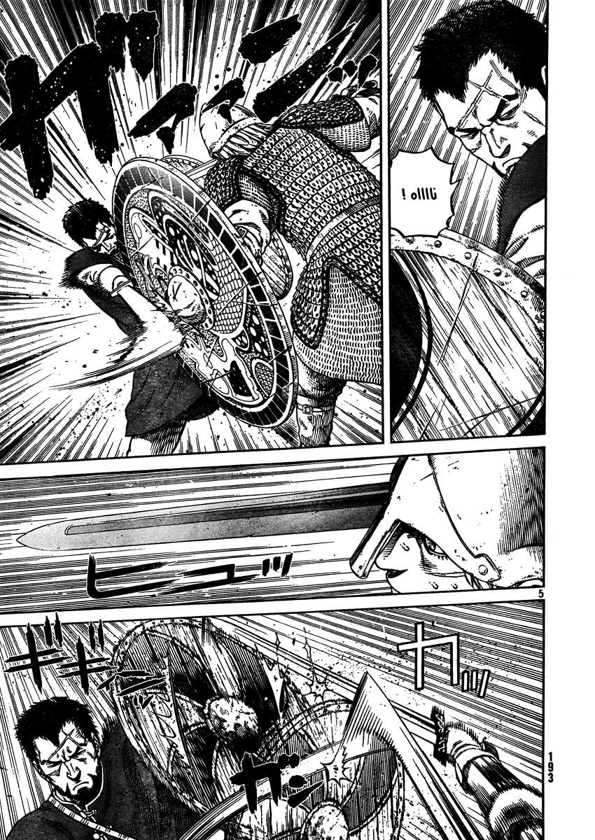 Vinland Saga: Chapter 75 - Page 5