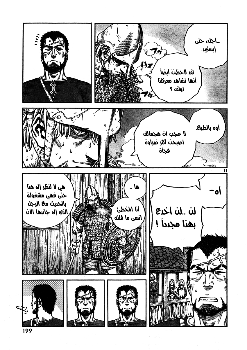 Vinland Saga: Chapter 75 - Page 11