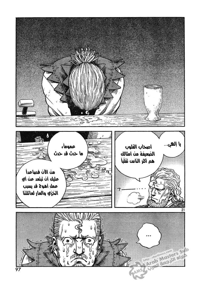 Vinland Saga: Chapter 76 - Page 21