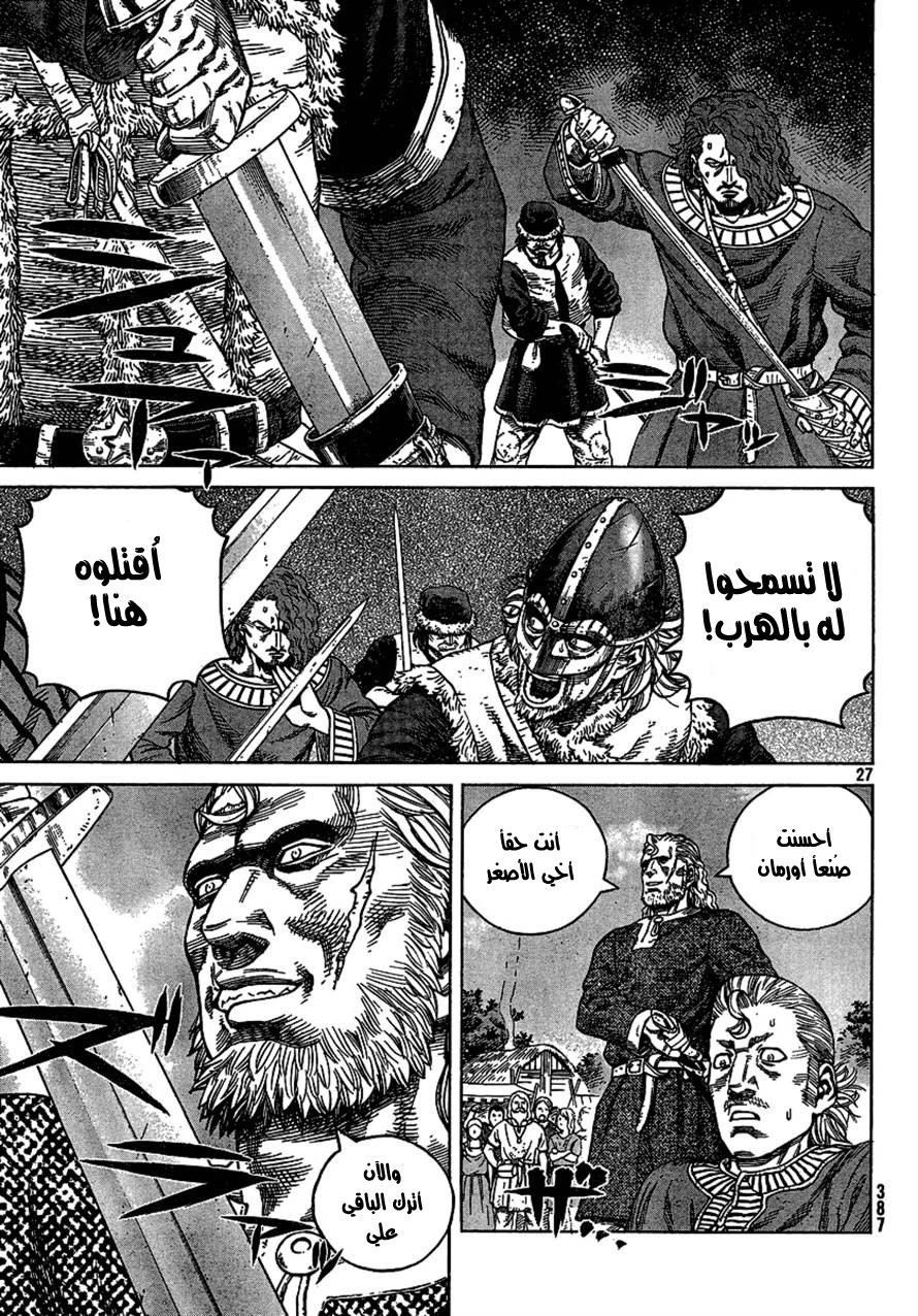 Vinland Saga: Chapter 77 - Page 27
