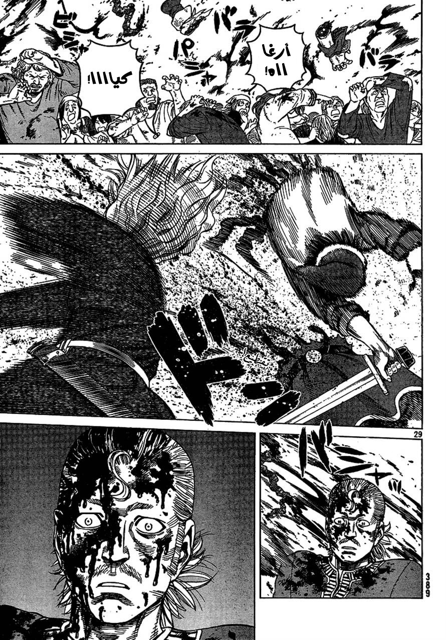 Vinland Saga: Chapter 77 - Page 29