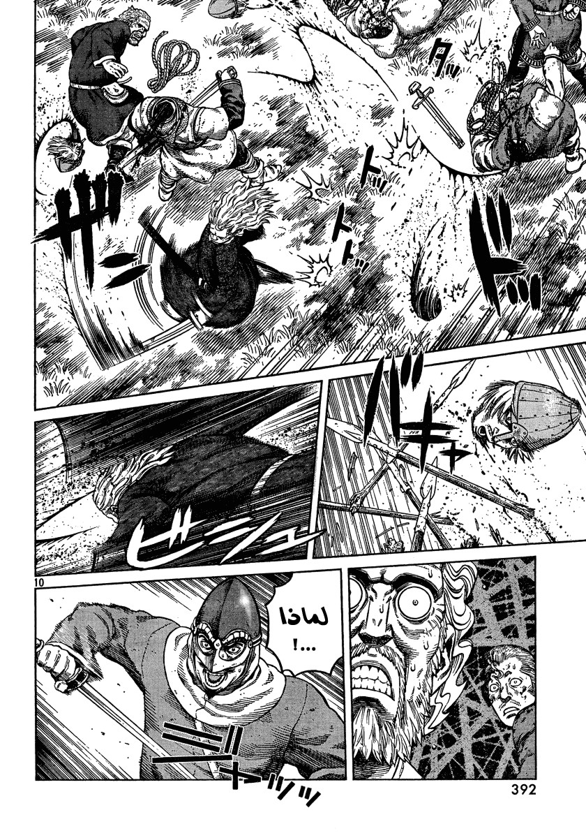 Vinland Saga: Chapter 78 - Page 10