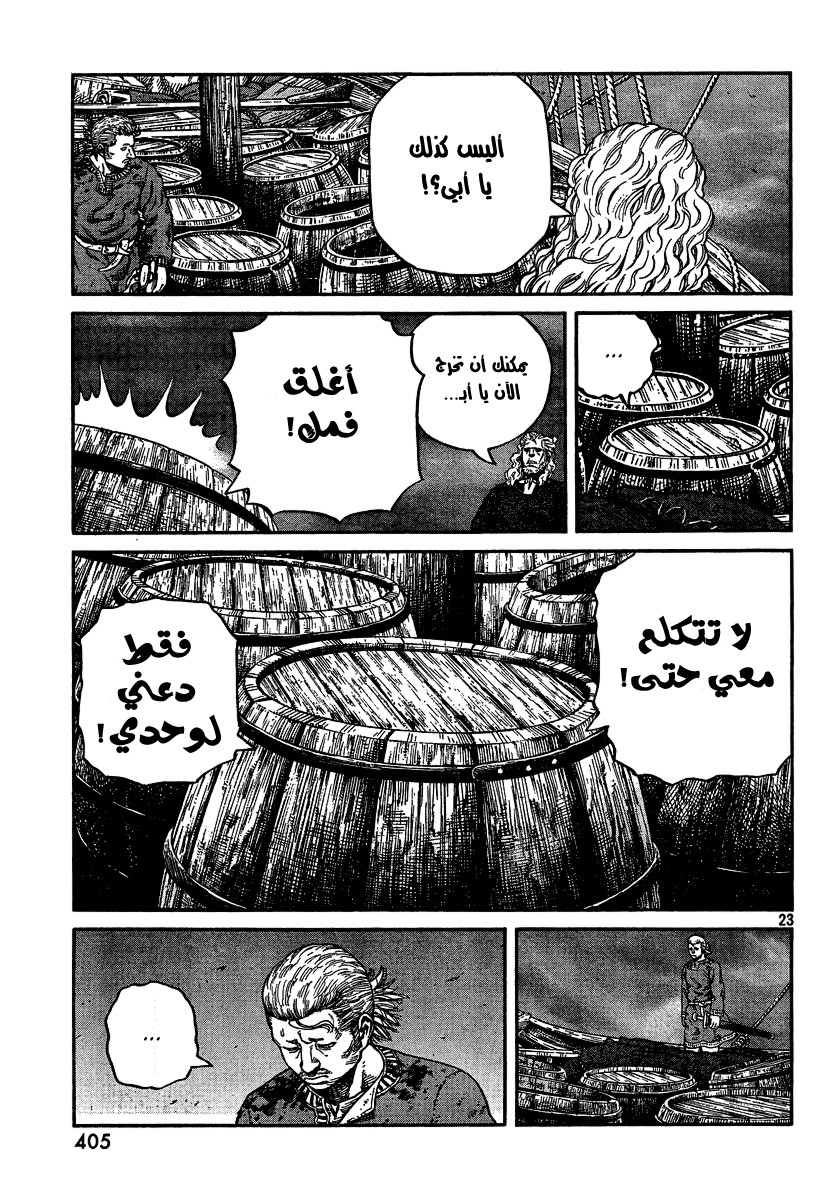 Vinland Saga: Chapter 78 - Page 23
